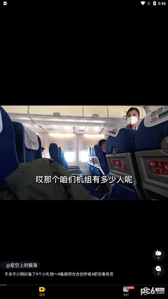 月兔短视频3
