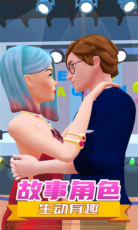 闪耀女孩3