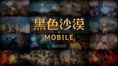 2022黑色沙漠6月24每日一题答案是什么