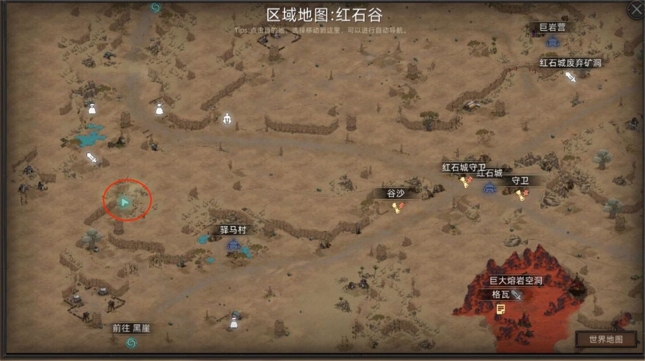 部落与弯刀手游太阳战士boss怎么打