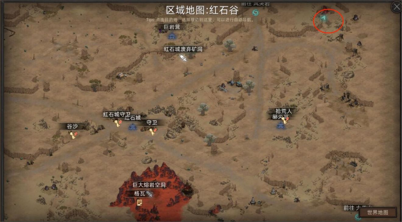 部落与弯刀堕落者boss怎么打