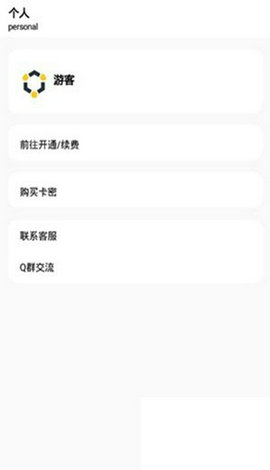 阿少软件库0