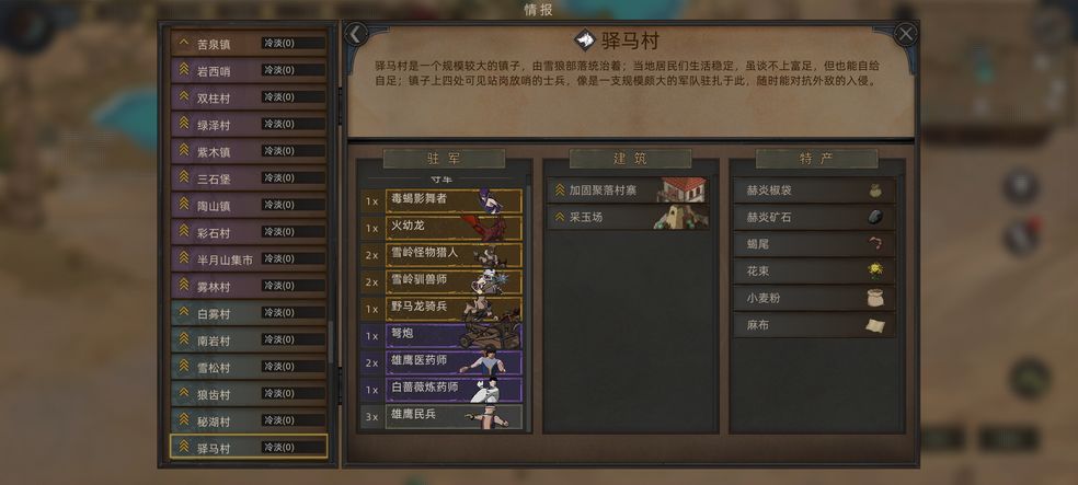 部落与弯刀T6兵怎么快速获得