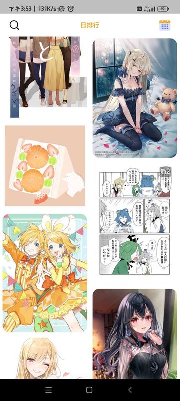 萌享0