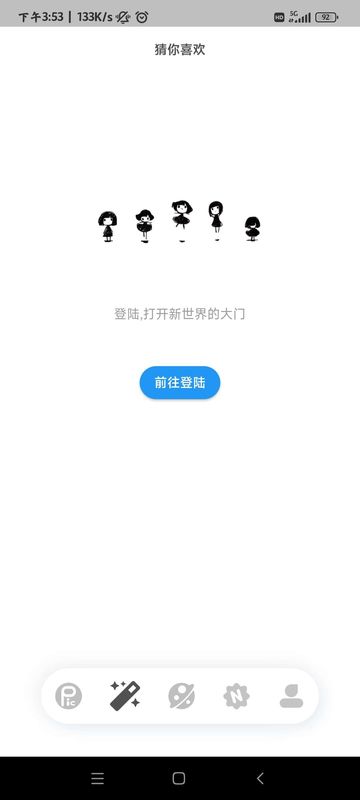 萌享1