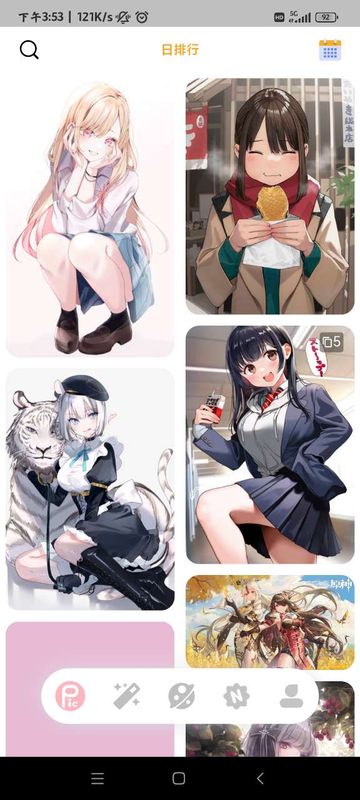 萌享2