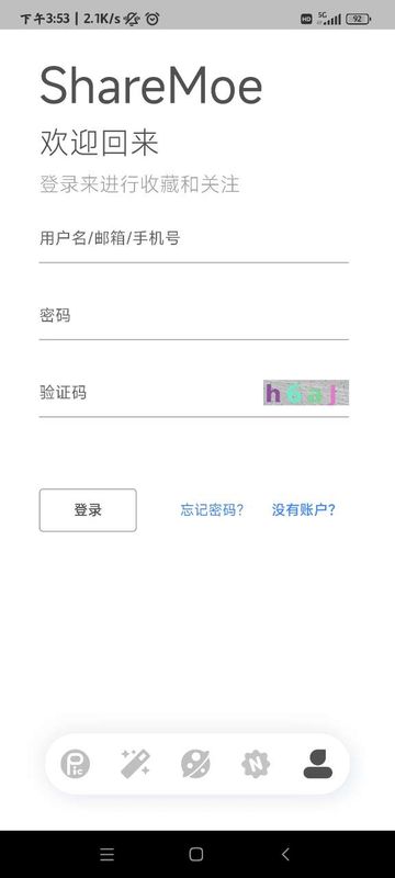萌享3