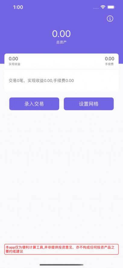 网格计算器电影0