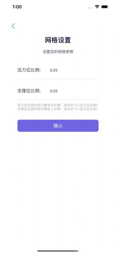 网格计算器电影2