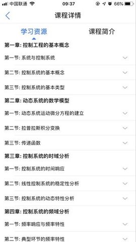 和学1