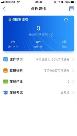 和学3
