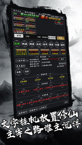 剑气除魔20222