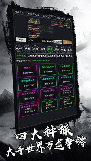 剑气除魔20223