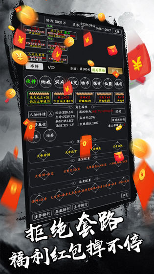 剑气除魔20224