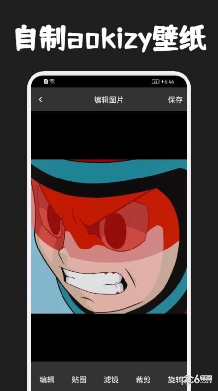圈圈动漫壁纸3