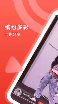 悦看悦赚1