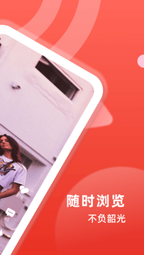 悦看悦赚2
