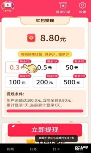 图乐短视频3
