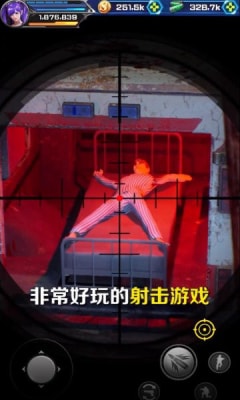 最强狙神0