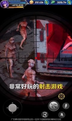最强狙神1