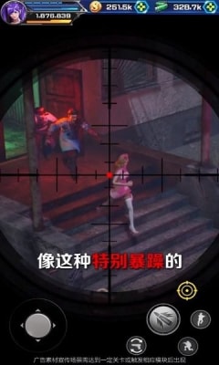 最强狙神2