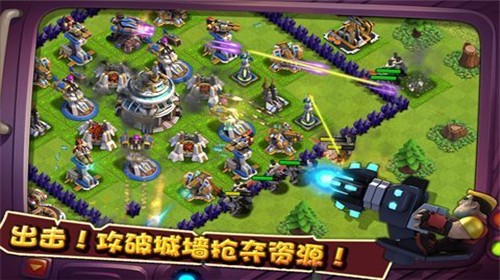 口袋战争王国2