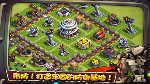 口袋战争王国3