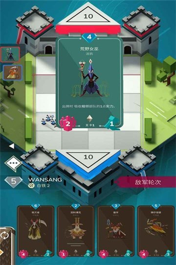王之对弈0