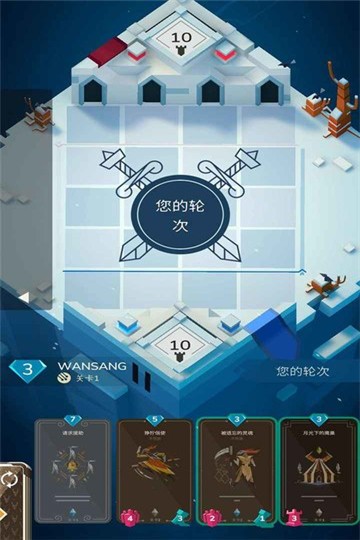 王之对弈1