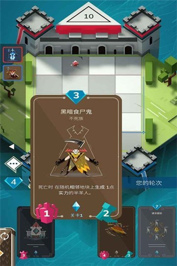 王之对弈2