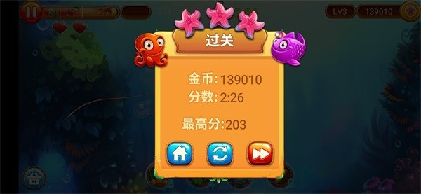 大鱼吃小鱼31