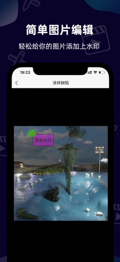 小葩水印1