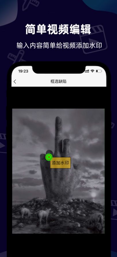 小葩水印2