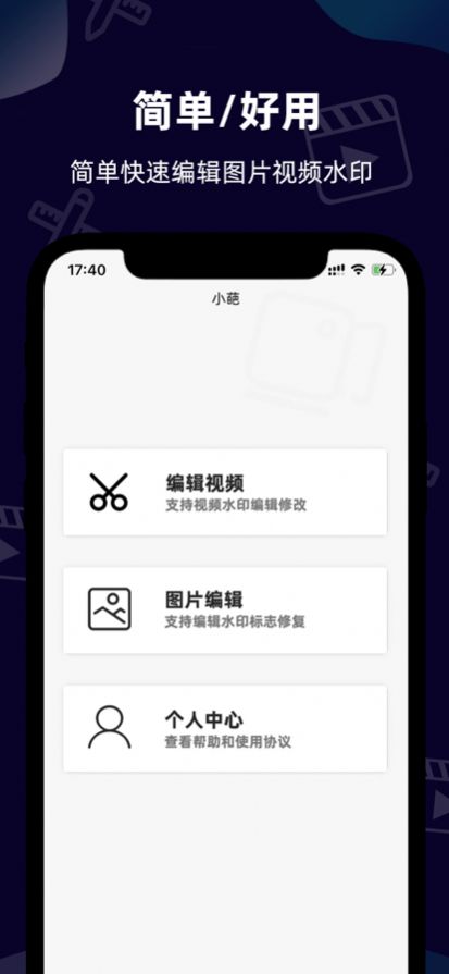 小葩水印3