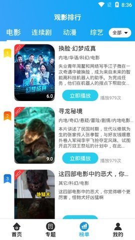 大熊追剧tv0