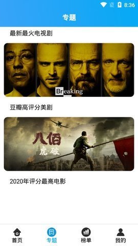 大熊追剧tv1