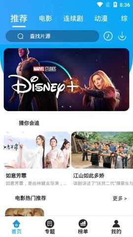 大熊追剧tv2