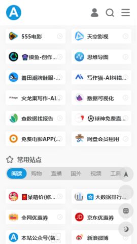 爱达杂货铺2022最新0