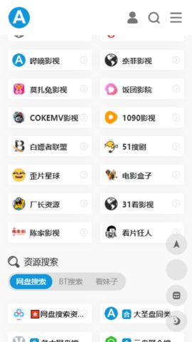 爱达杂货铺2022最新1