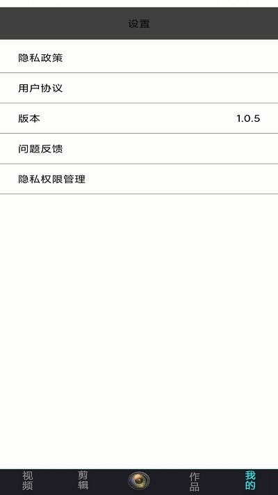 轻剪辑免费2
