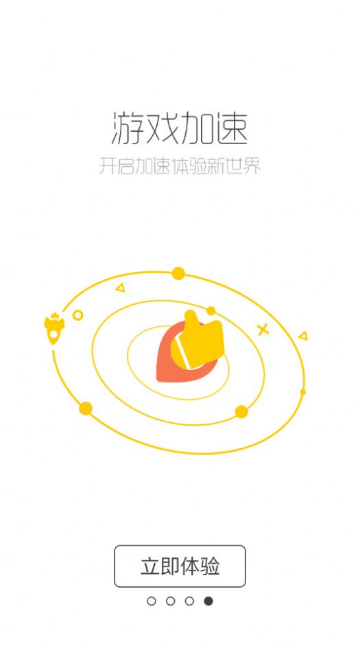 跑跑酷正版1