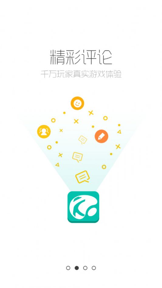 跑跑酷正版2