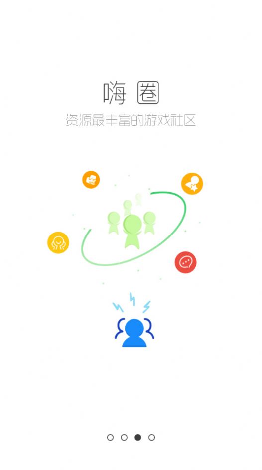 跑跑酷正版3