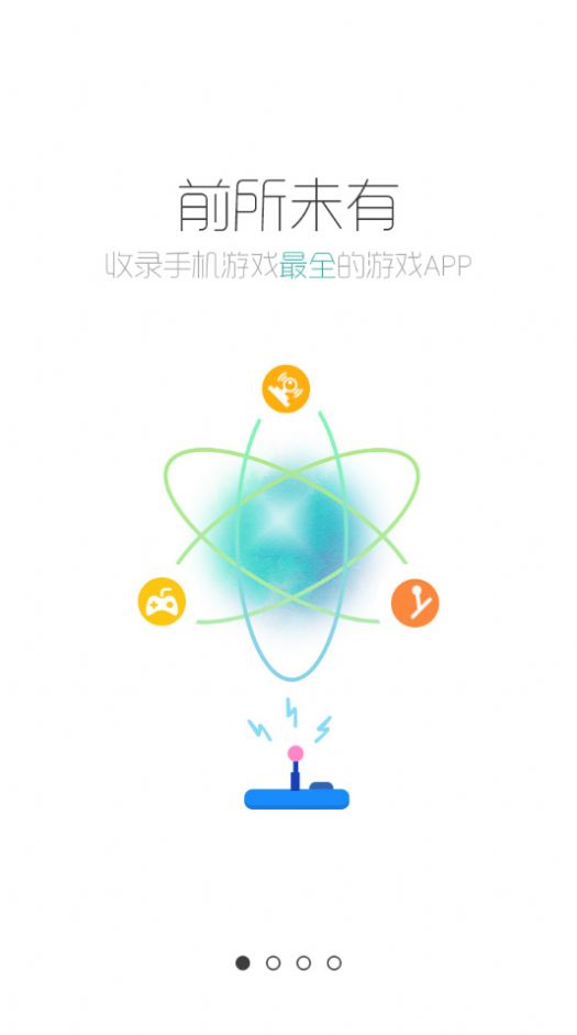 跑跑酷正版4