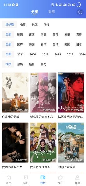 星空影视20222