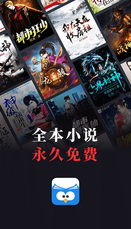 蛮多小说100元提现版4