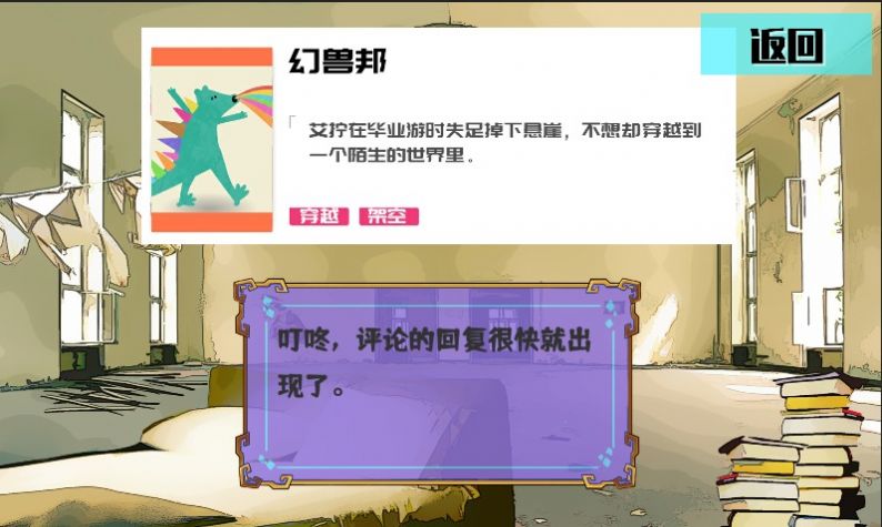 真的要写2