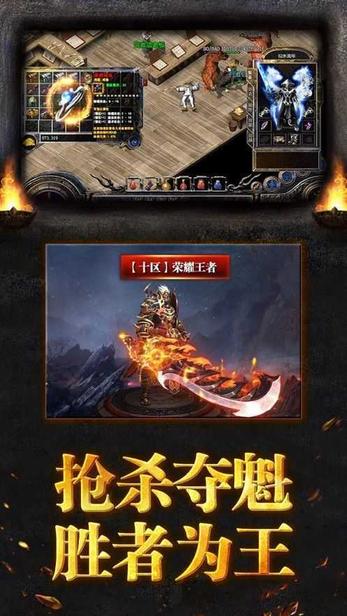 裁决战歌2