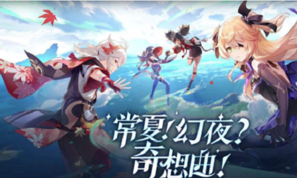 原神2.8上半场原石怎么获得