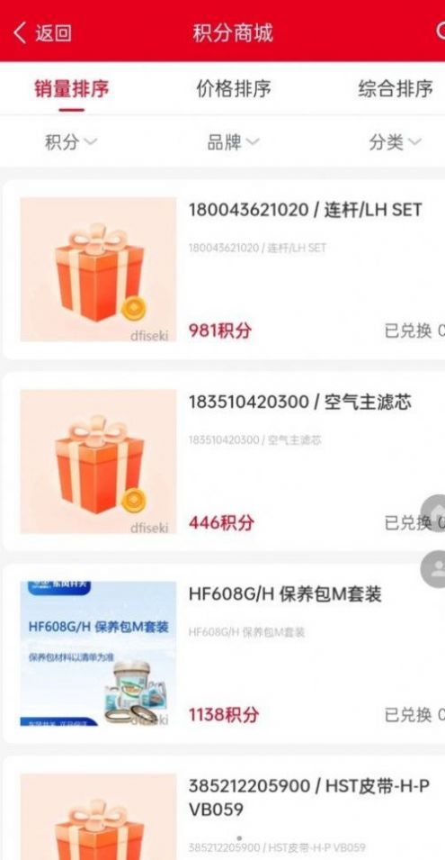 CIBN开播2